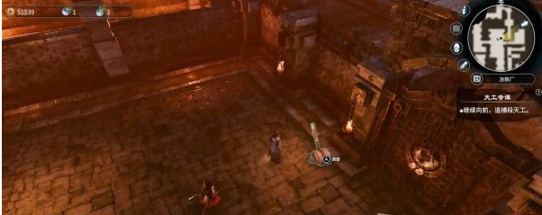 天命奇御2支线·天工奇谭图文攻略