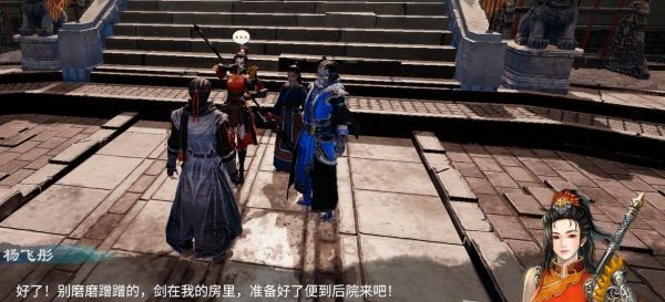 天命奇御2支线·天工奇谭图文攻略