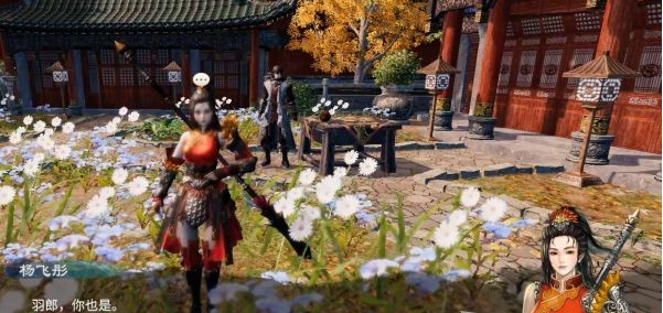 天命奇御2支线·相思剑图文攻略