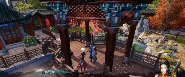 天命奇御2支线·相思剑图文攻略