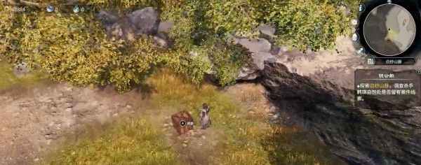 天命奇御2支线·明公断图文攻略