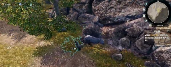 天命奇御2支线·明公断图文攻略