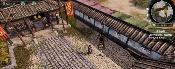 天命奇御2支线·双生血缘图文攻略