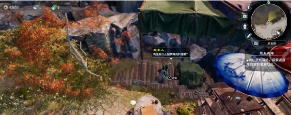 天命奇御2支线·双生血缘图文攻略