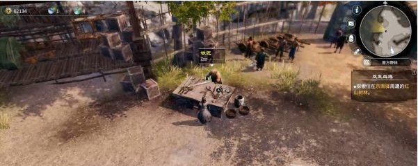 天命奇御2支线·双生血缘图文攻略