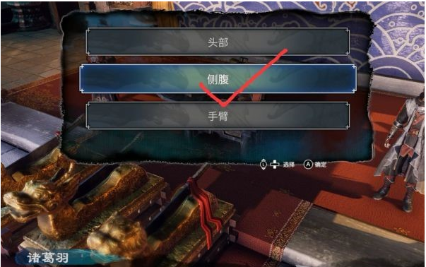 天命奇御2支线·双生血缘图文攻略