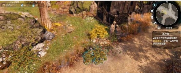 天命奇御2支线·荒神祭图文攻略