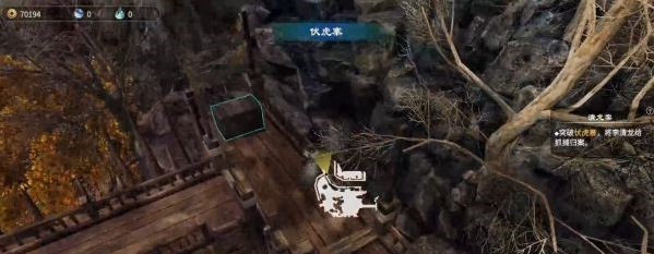 天命奇御2支线·清龙案图文攻略