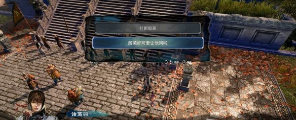 天命奇御2支线·少林窃经案图文攻略