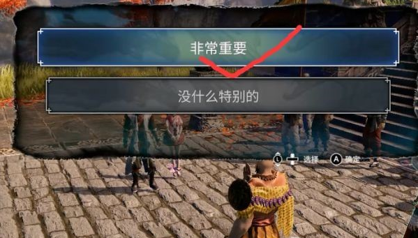 天命奇御2支线·少林窃经案图文攻略