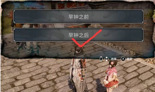 天命奇御2支线·少林窃经案图文攻略