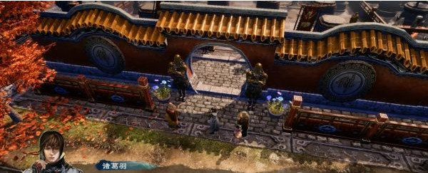 天命奇御2支线·窃经续案1图文攻略