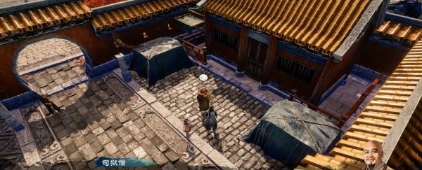 天命奇御2支线·窃经续案1图文攻略