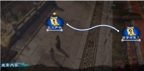 天命奇御2支线·牢狱之灾图文攻略