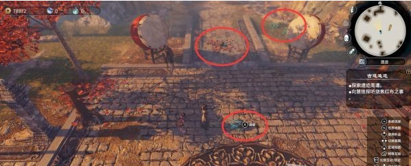 天命奇御2支线·古道追迹图文攻略