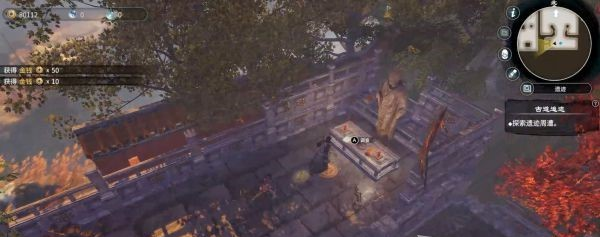 天命奇御2支线·古道追迹图文攻略