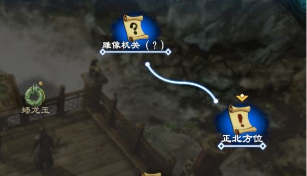 天命奇御2支线·蟠龙缉凶、信·天图文攻略