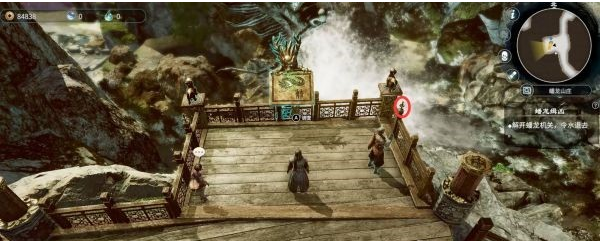 天命奇御2支线·蟠龙缉凶、信·天图文攻略