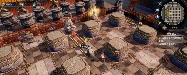 天命奇御2支线·少林铜人图文攻略