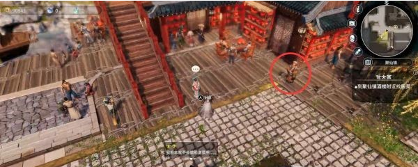 天命奇御2支线·仕女画图文攻略