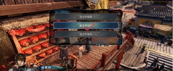 天命奇御2支线·仕女画图文攻略