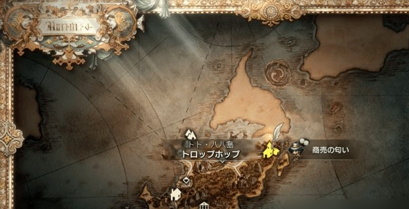 八方旅人2生意的味道任务图文攻略