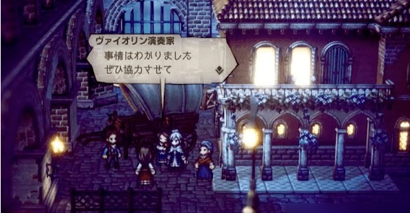 八方旅人2生意的味道任务图文攻略