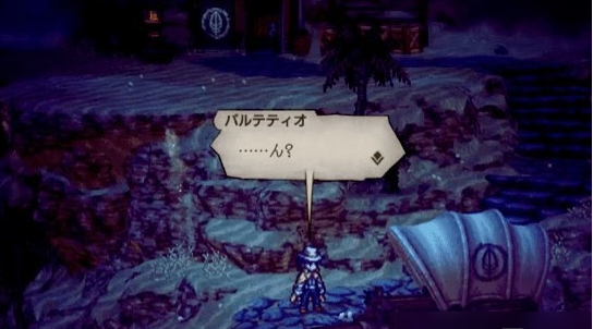 八方旅人2生意的味道任务图文攻略