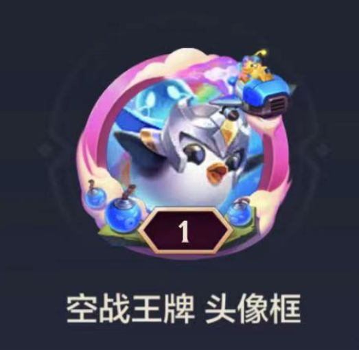 金铲铲之战s8.5藏品系统奖励介绍