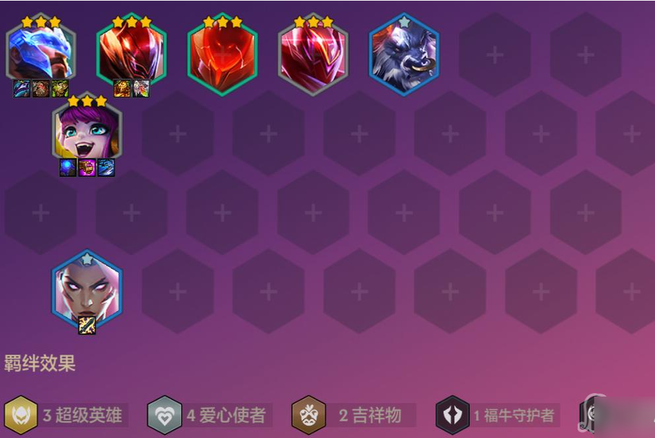 金铲铲之战s8.5超爱潘森阵容推荐