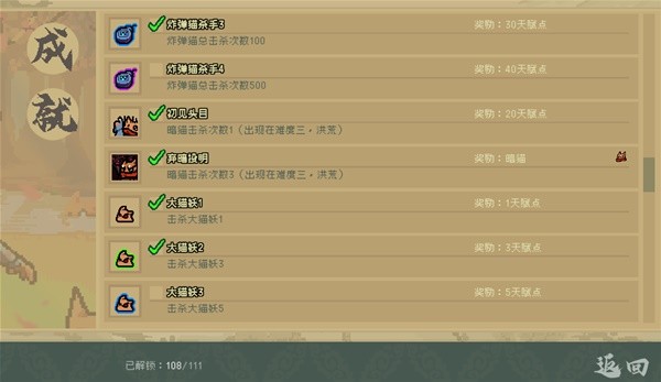 通神榜全职业通关神通搭配推荐