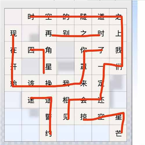 光与夜之恋句读成契第五天通关攻略