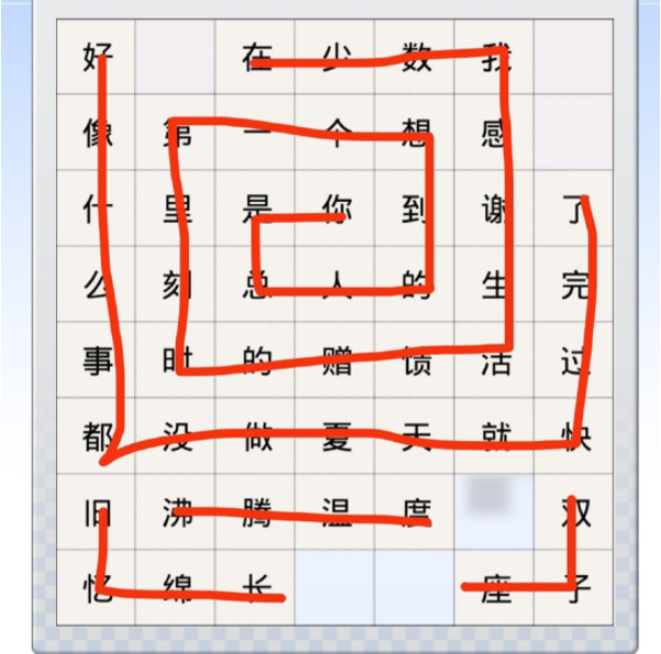 光与夜之恋句读成契第五天通关攻略