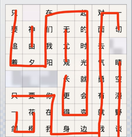 光与夜之恋句读成契第五天通关攻略
