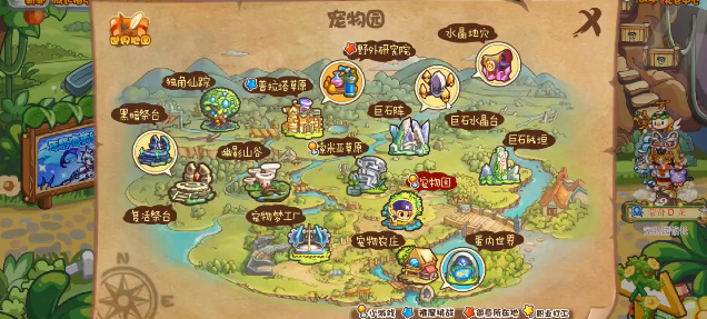 洛克王国飞翔的精灵活动怎么完成