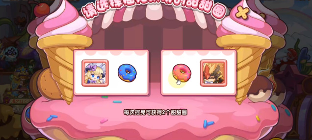 洛克王国心甜美狄亚外观获取方法是什么