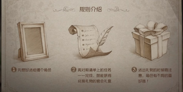 第五人格五周年紫皮卡怎么领