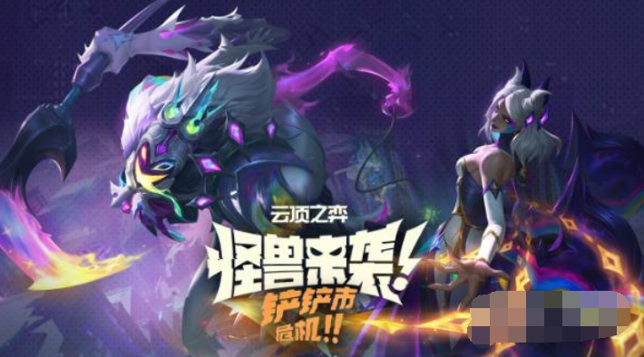 金铲铲之战s8.5不屈战神蔚阵容怎么搭配