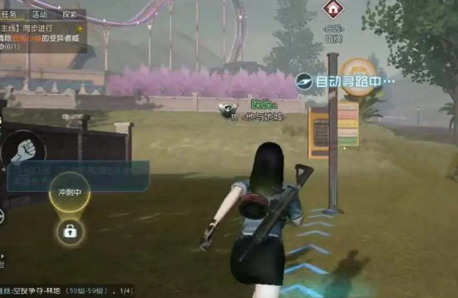 黎明觉醒性别转换卡怎么得