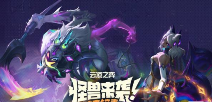 金铲铲之战s8.5未来机甲枪阵容怎么搭好