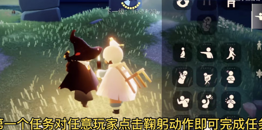 光遇4月3日每日任务怎么做