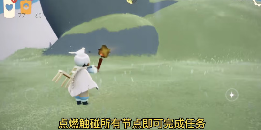 光遇4月3日每日任务怎么做