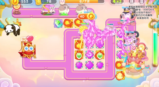 保卫萝卜4周赛4.3怎么过