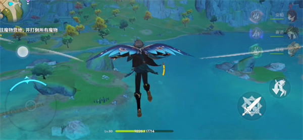 原神3.6可获得多少原石