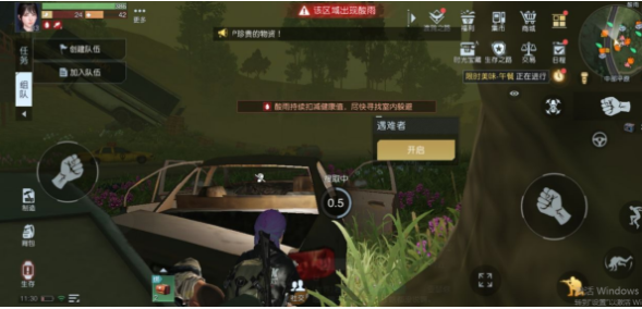 黎明觉醒医师的提醒藏宝图在哪