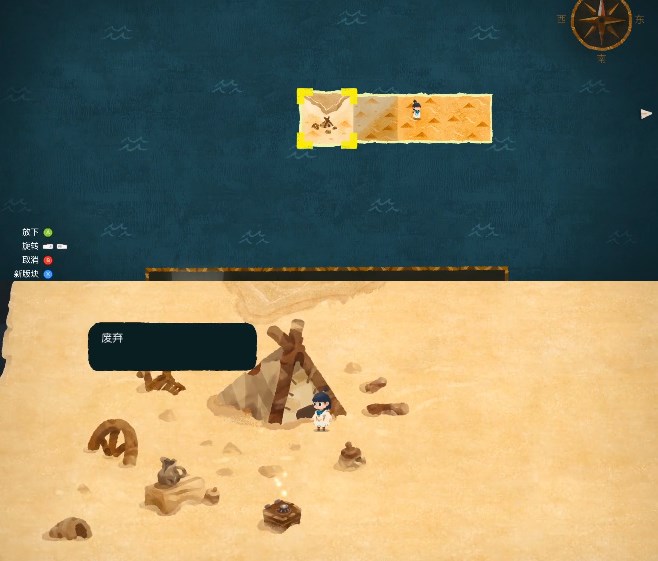 无尽旅图第五章绿洲之城怎么过