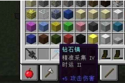 我的世界精准采集有什么用