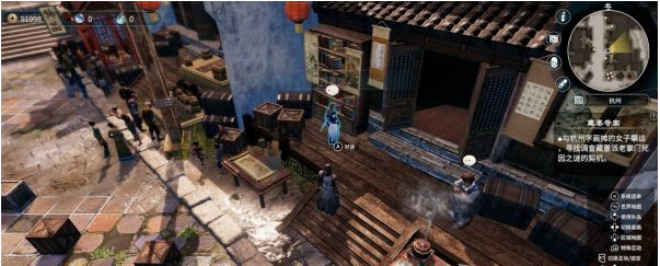 天命奇御2支线·藏墨奇案图文攻略