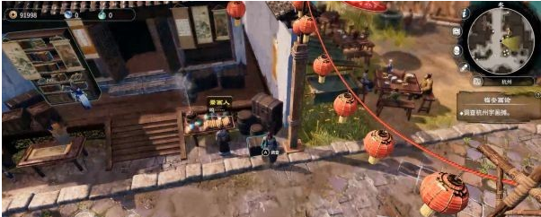 天命奇御2支线·藏墨奇案图文攻略