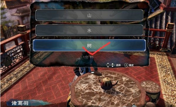 天命奇御2支线·藏墨奇案图文攻略